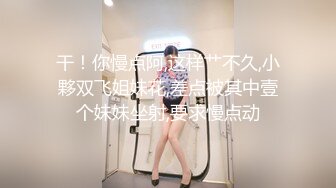 极品御姐【朵儿骚B】知性美女~黑丝高跟~道具足交~口爆~猛干内射【12V】  (5)