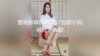  白嫩性感的大学美女放暑假后被男友带到男生宿舍啪啪