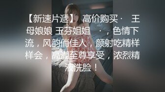 骚妻来袭--完美的后入，销魂的声音