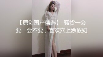 会员限定！预约一年等候！H罩杯巨乳按摩师将让金玉变得柔软，超高级男性SPA沙龙。八蜜凛