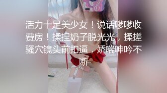 淫乱party--媳妇：等一下等一下，不行，不不，射里面射里面，使劲操使劲，再动两下。你把精液掏出来再进来