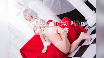 难得极品女技❤️师，爆乳美腿黑丝，舔背乳推服务周到，扛起大长腿猛怼