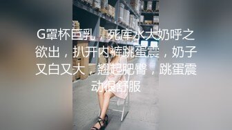 有錢公子哥私約S級極品長髮美乳學員啪啪啪2