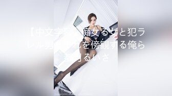 蜜桃传媒 pmx-135 淫逼巨乳ol裸体献身-娃娃