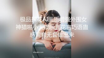 【劲爆❤️情侣泄密】极品模特身材女神与男友居家性爱流出 完美露脸颜值非常奈斯 各种淫荡姿势操到白浆泛滥 高冷反差尤物