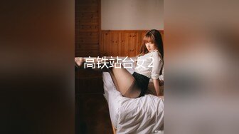 1/10最新 高冷长发妹子露脸道具自慰掰穴双手搓奶骚的很VIP1196