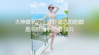 白金泄密❤️碎花裙美女在商场试衣间做爱和男友酒店开房不雅视频流出网络