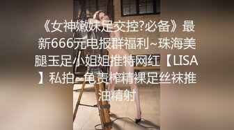 【AI换脸视频】宋轶  迈向女优的性技考验