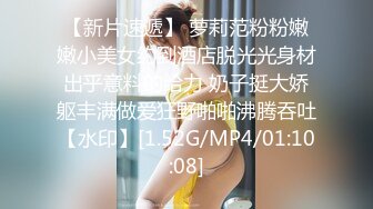 FSET-804 美×情欲×色香 パンストの魅力 永井みひな