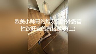 神似女明星MaggieQ的网红混血美女闺房自摸被弟弟偸看