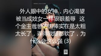 【AI换脸视频】张景岚 黑丝无码中出