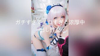 ✿白皙性感女神✿身材一级棒女神嫩模〖fitnessbaby〗无套内射，看白花花的精液从女神小嫩穴中流出，冲击感超强