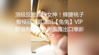 STP30998 3000约炮极品外围女神，身材非常的棒，还很精明好几次都差点发现摄像头