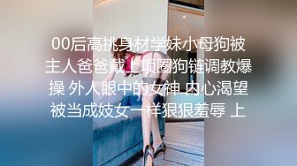 大哥重金高端约炮小网红白嫩气质美女肤白美乳动作温柔兴奋的床上干到沙发抱起来肏她娇喘说J8好硬