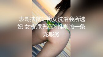 【彤姨在线中】甜美御姐30岁的女人，就要放肆地玩户外车上吃鸡内射不过瘾，家中黑丝情趣再迎大鸡巴 (8)