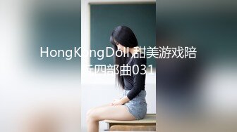 1/9最新 妹子大早上的下面塞着跳弹被男朋友口暴玩逼啪啪VIP1196