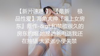 纹身小哥找了个漂亮外围直播啪啪 不怎么会口交抱起来大力猛操 后入抽插非常诱人