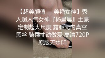 迷雾来兑现宠粉承诺啦满50评论发视频下一个跟主人一起操迷雾的粉丝小哥哥是谁呢threesome