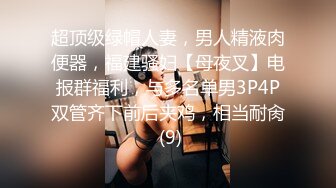 蜜桃影像傳媒 PMC291 按耐不住強奸外甥女 溫芮欣