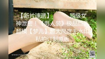 【獨家推薦】Onlyfans超正巨乳苗條正妹『palida』收費福利 極品S級人瘦奶大絕對引爆妳的眼球 超清原版 (10)