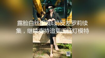 肤白貌美奶大臀圆的极品熟女好姐风骚艳舞第2季 (7)