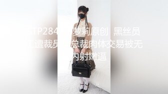 【极品乳神】人类最强Body 极品高颜值爆乳女神〖冲田杏梨〗最新付费内容，流利英语说着诱人的媚骚话！