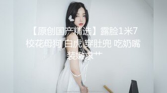 安然 性感杏色风衣 性感魅惑黑丝 性感娇羞容貌梦幻入魂 柔美身段一览无余