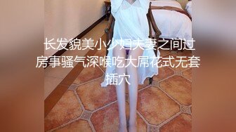 真实良家泄密 7位良家人妻妹子 第三部