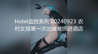 【新片速遞】  小哥酒店约炮老公不在家的美女同事❤️各种姿势爆插她的小嫩B完美露脸