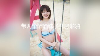 最新众筹无水原版，抖音快手全网同名，极品网红福利姬【奶咪】23年11月12月跨年视图集1