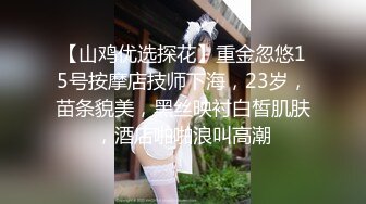 ❤️顶级炸裂高能预警！推特13万粉萝莉风coser可盐可甜T娘【小舞酱】露脸私拍，嗲声嗲气3P前后夹击直男最爱