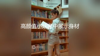 漂亮伪娘贴贴 对就这样 颜值高 比女人还女人 表情妩媚 上位骑乘很舒坦