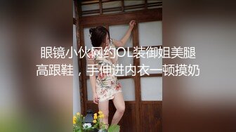 纯欲系极品美少女！甜美又淫骚！性感情趣装吊带丝袜，跳蛋假屌齐上场