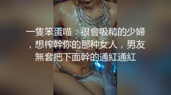 重磅推荐，良家小少妇【呀哈哈夫妻-YahahaFq】喜欢露出，高铁商场到街头，每次都湿得一塌糊涂