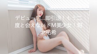 蜜桃影像傳媒 PME006 獸父硬上親女兒止癢 王以欣