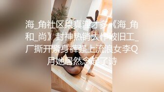 秃头猥琐大叔和00后18岁萝莉的故事 (2)