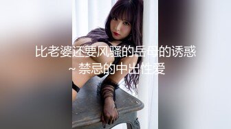 STP18225 酒店公寓高价网约外围身高160性格活泼开朗小美女洋洋服务上流人瘦奶大急不可待沙发上就开始搞被夸奖J8好大