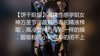 .icu@周于希~体育老师受伤“上门拜访”3_prob4