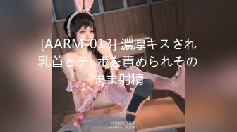 [AARM-013] 濃厚キスされ乳首とチ○ポを責められそのまま射精