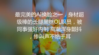 STP27237 极品学妹 妙龄性感白虎穴美少女▌锅锅酱 ▌鬼灭之刃-弥豆子的嫩穴 光溜湿嫩白虎榨汁肉棒 性感诱人蜜乳