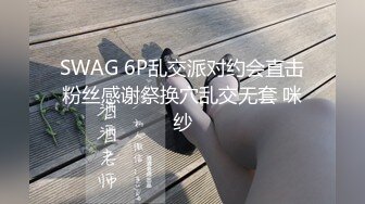 极品骚货媚黑女推UP主【RoG91】和黑超大屌炮友性爱实录，三穴全通插，狂插叫爸爸 (6)