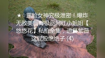 新人，18岁，温柔可爱校园妹【可盐可甜小公主】无套被操内射了，白嫩粉嘟嘟，走的是俏皮可爱型