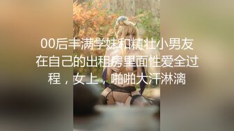 【OnlyFans】逃亡JJ爱KK，狂干群P，大型淫乱场面，两人真实夫妻，女的身材超级棒，群p的场面太过震撼 125