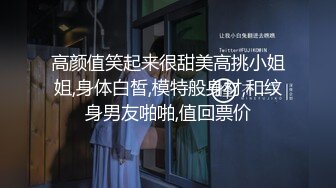 《叔嫂乱伦》趁家里没人强上还在哺乳期的嫂子 逼毛好少好肥