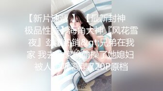 AV0014 大象传媒 圆梦计画之盲人老公的体恤精神 小君