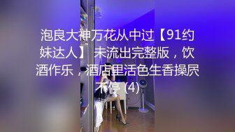 大象傳媒 DA40 E奶風騷系禦女 初來大戰3P