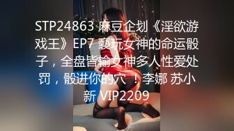 STP29850 ?黑丝尤物? 约炮到自己的亲姐姐乱伦体验▌可乐 ▌丝足诱惑入侵绝对领域 肉棒狂刺湿嫩小穴 超频抽插爽到不想出来