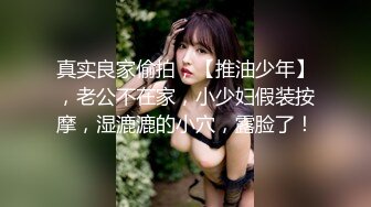 继续操老婆无毛逼