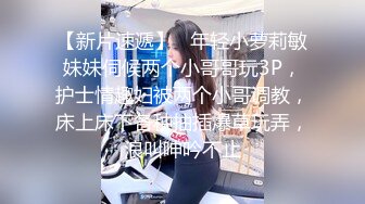 【无码】 アフター6～好色極上美人OL～ - 波多野結衣