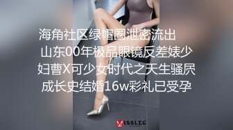 ⚫️⚫️顶级女模私定作品！颜值巅峰，秀人网治愈系女神【谢小蒽】肛塞屁屁全过程，激凸奶头，微露奶